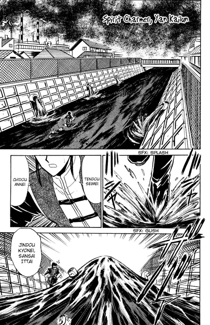 Hell Teacher Nube Chapter 252 page 1