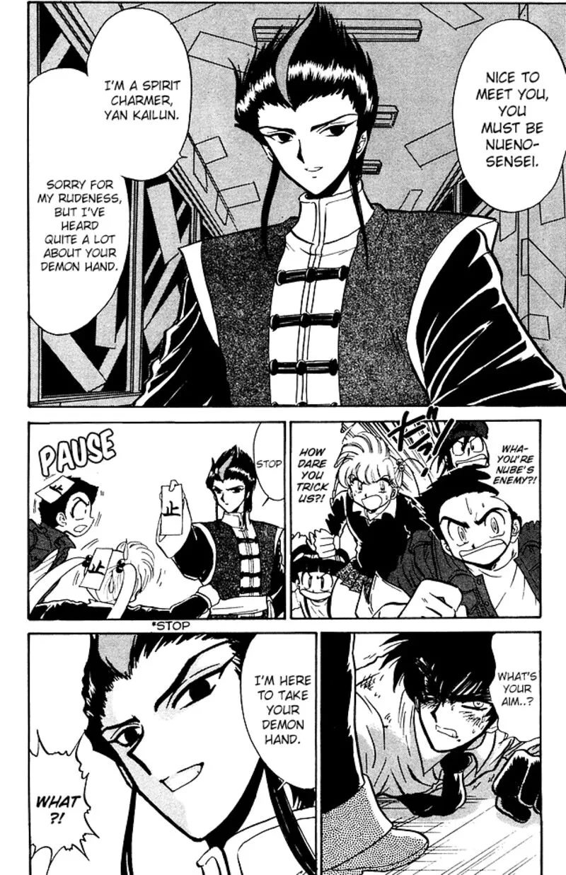 Hell Teacher Nube Chapter 252 page 12