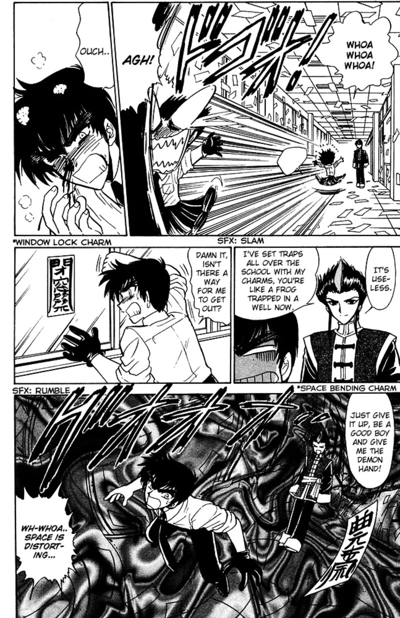 Hell Teacher Nube Chapter 252 page 14
