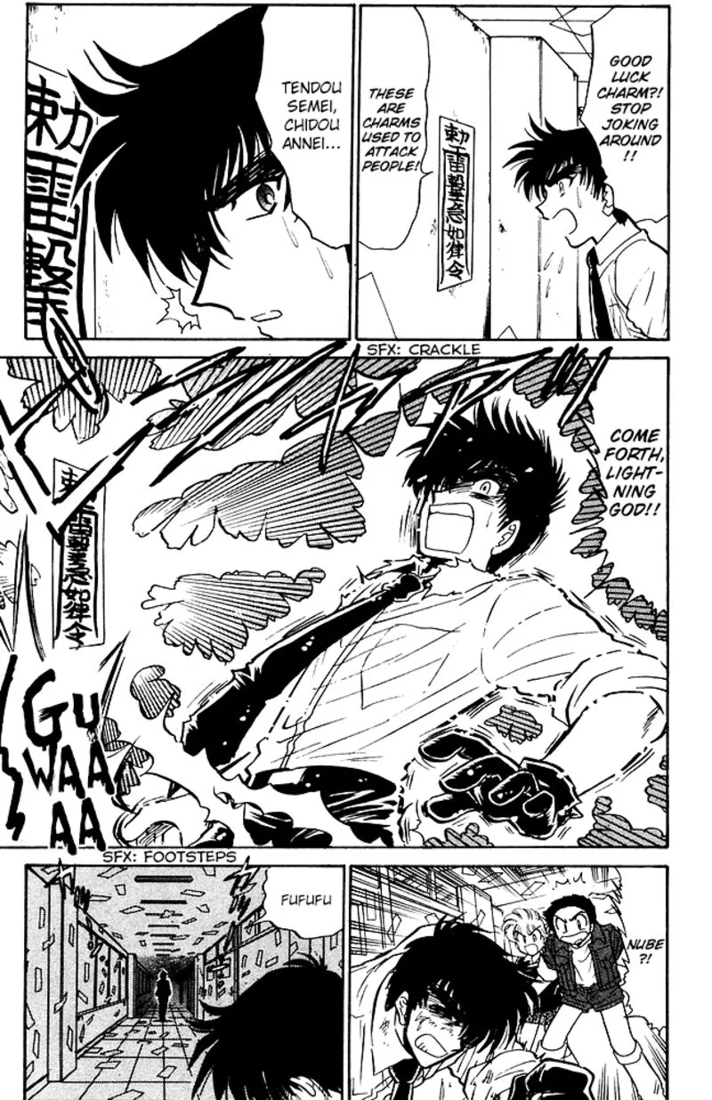 Hell Teacher Nube Chapter 252 page 11