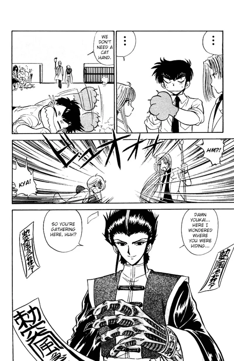 Hell Teacher Nube Chapter 253 page 14