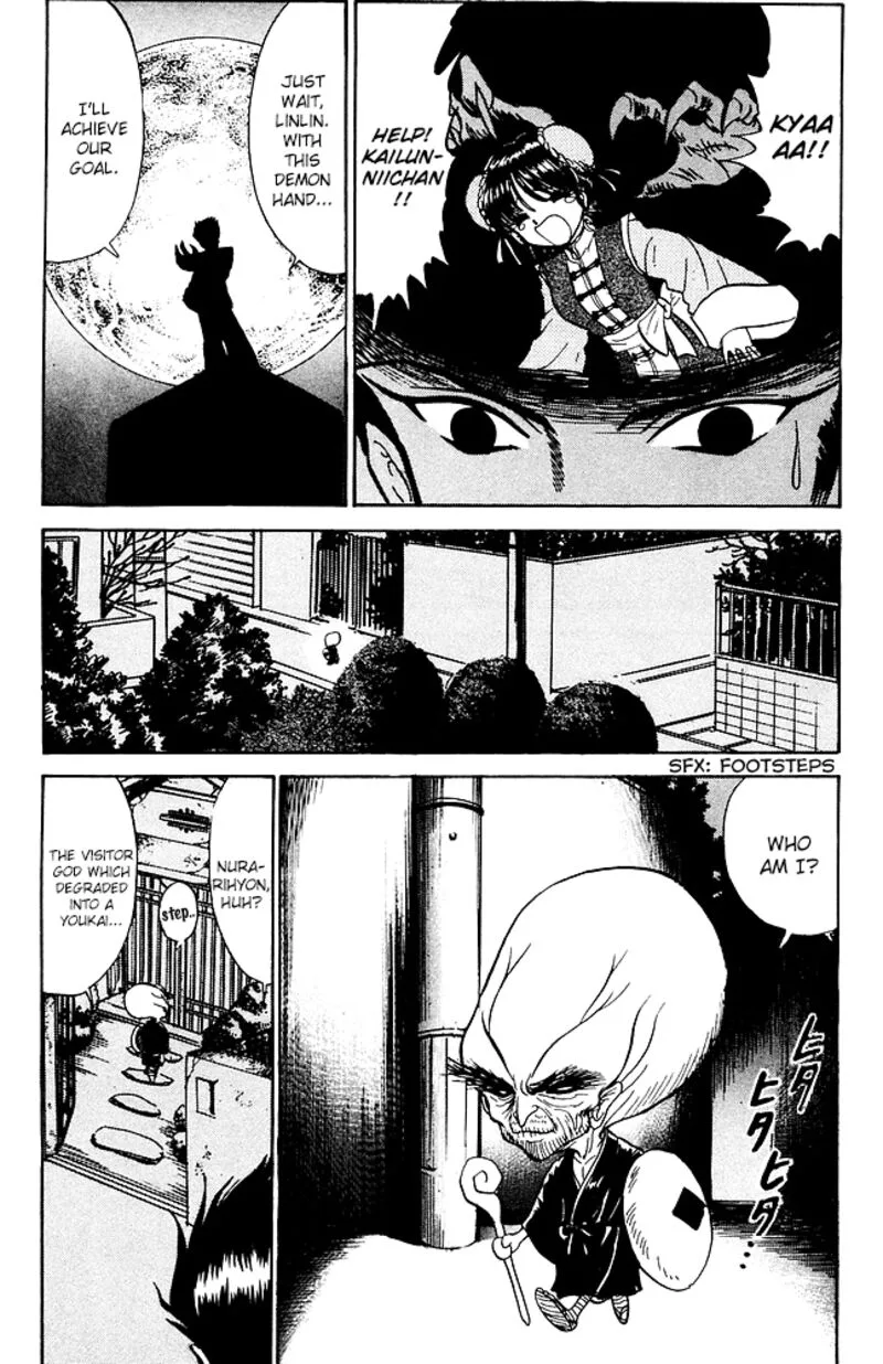 Hell Teacher Nube Chapter 253 page 5