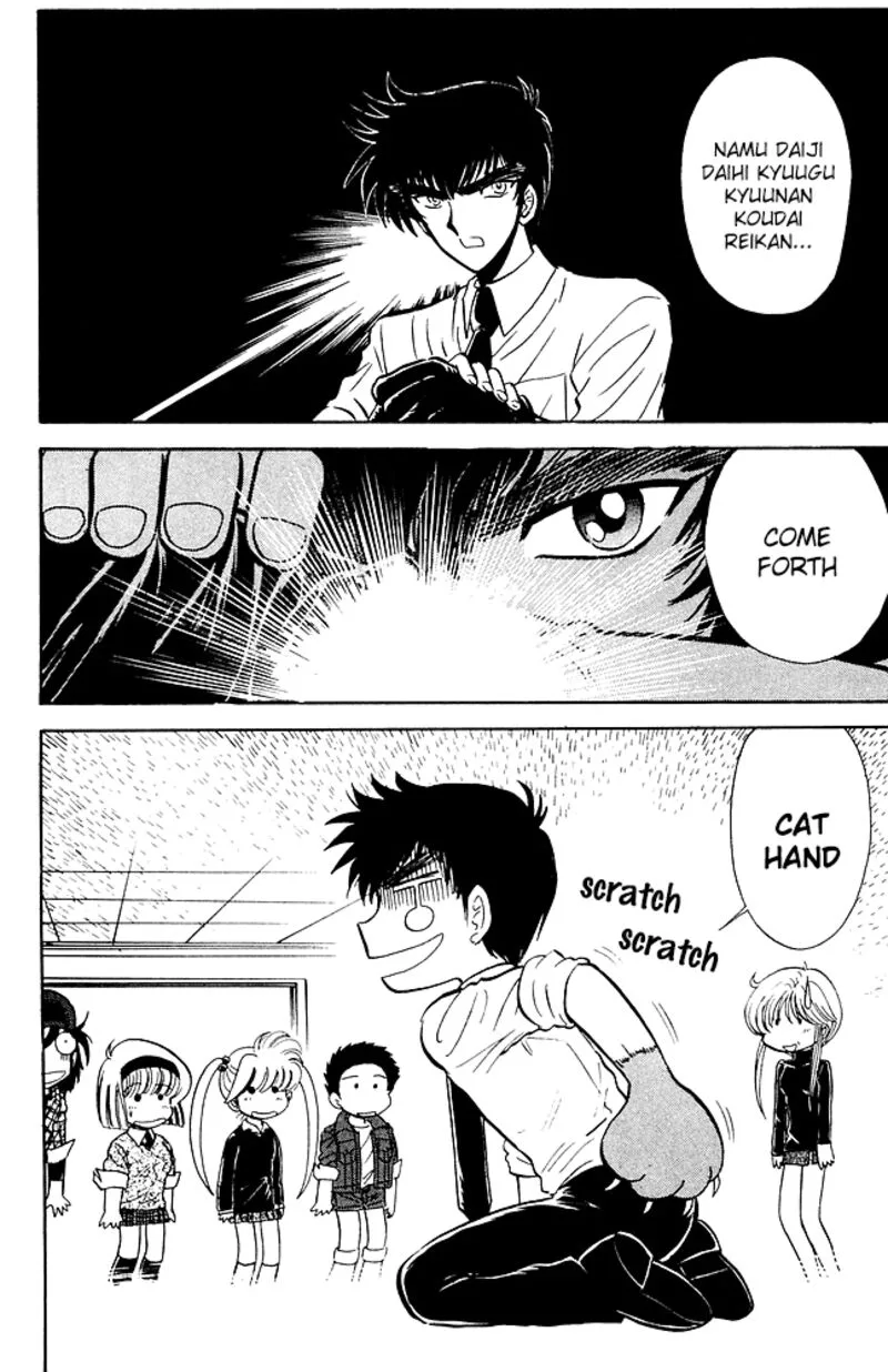 Hell Teacher Nube Chapter 253 page 2