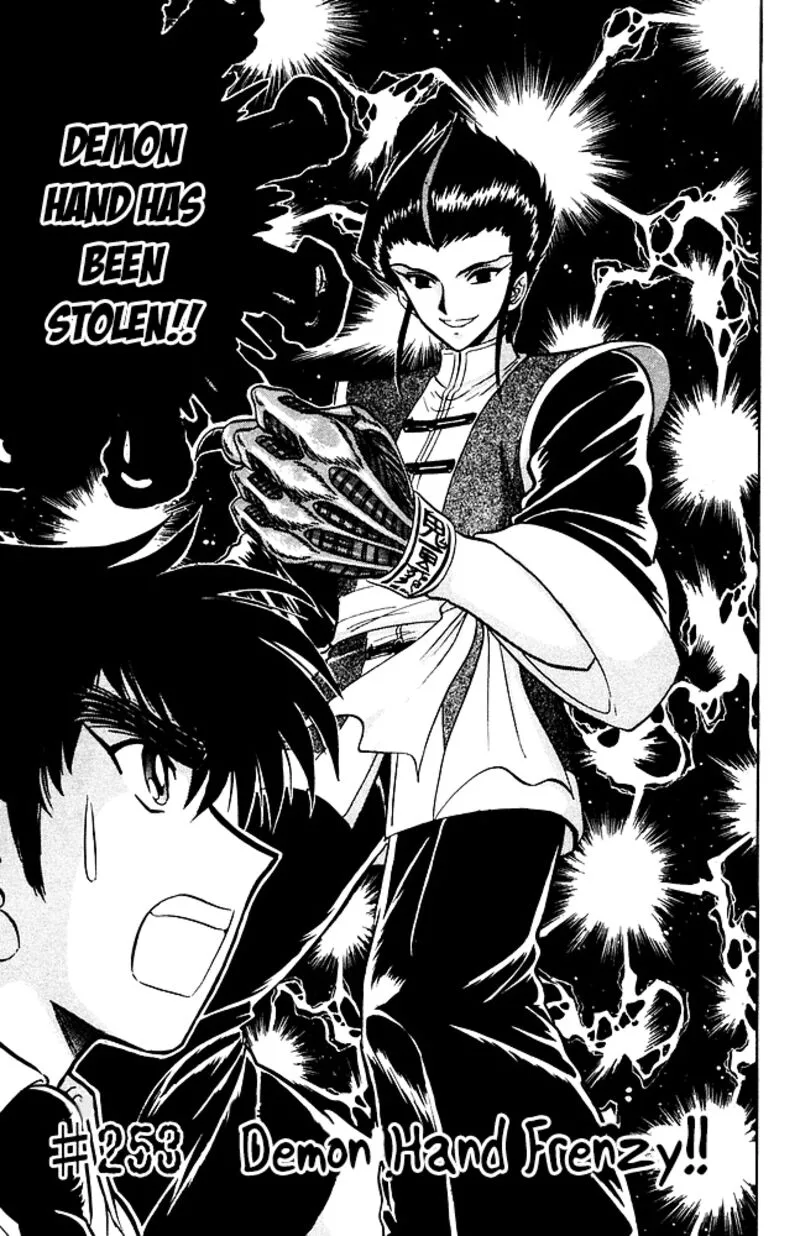 Hell Teacher Nube Chapter 253 page 1
