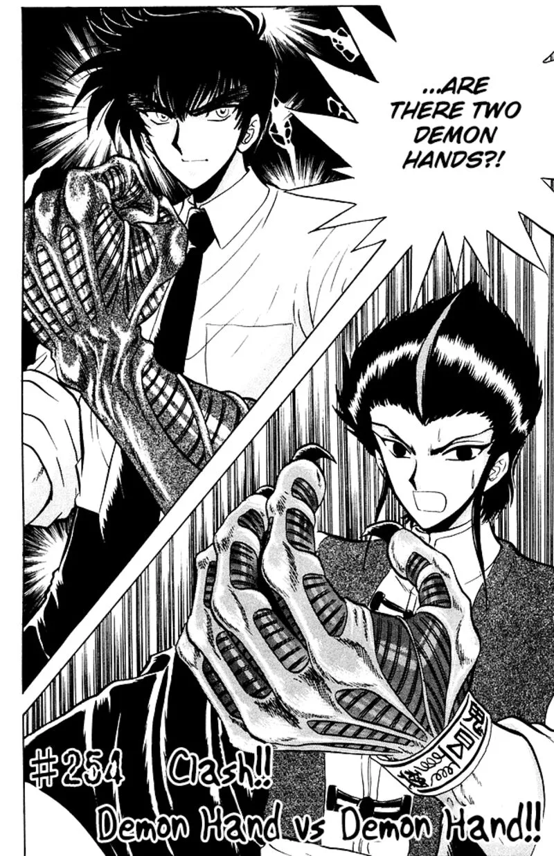 Hell Teacher Nube Chapter 254 page 2