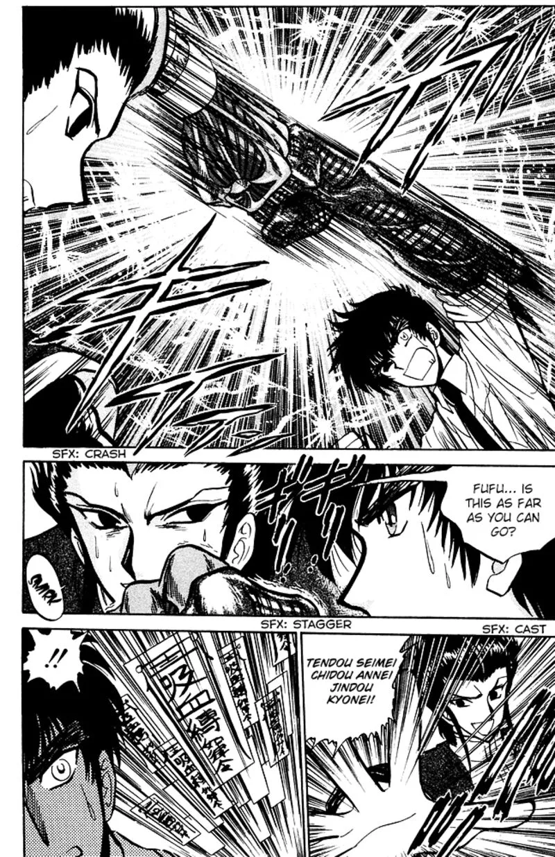 Hell Teacher Nube Chapter 254 page 12