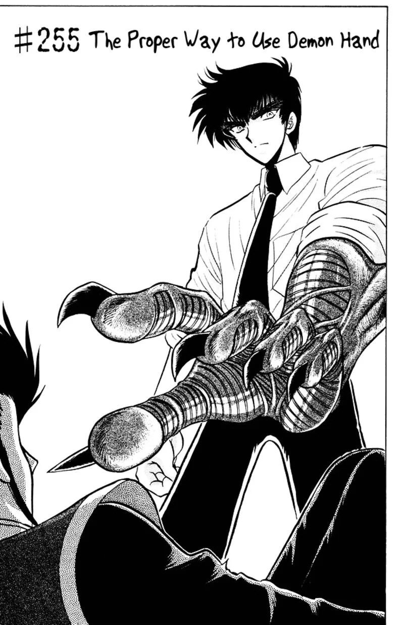 Hell Teacher Nube Chapter 255 page 1