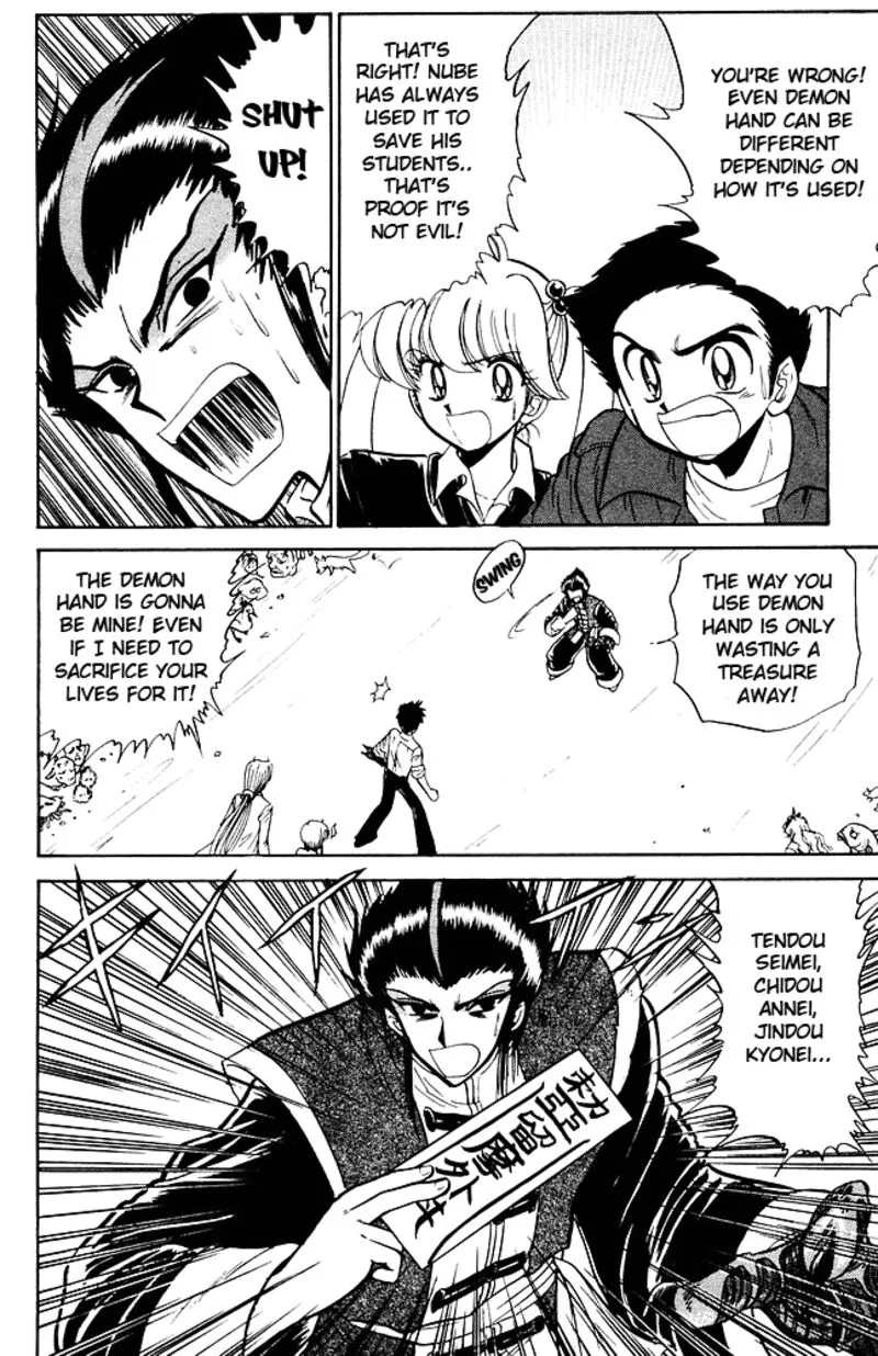 Hell Teacher Nube Chapter 255 page 4