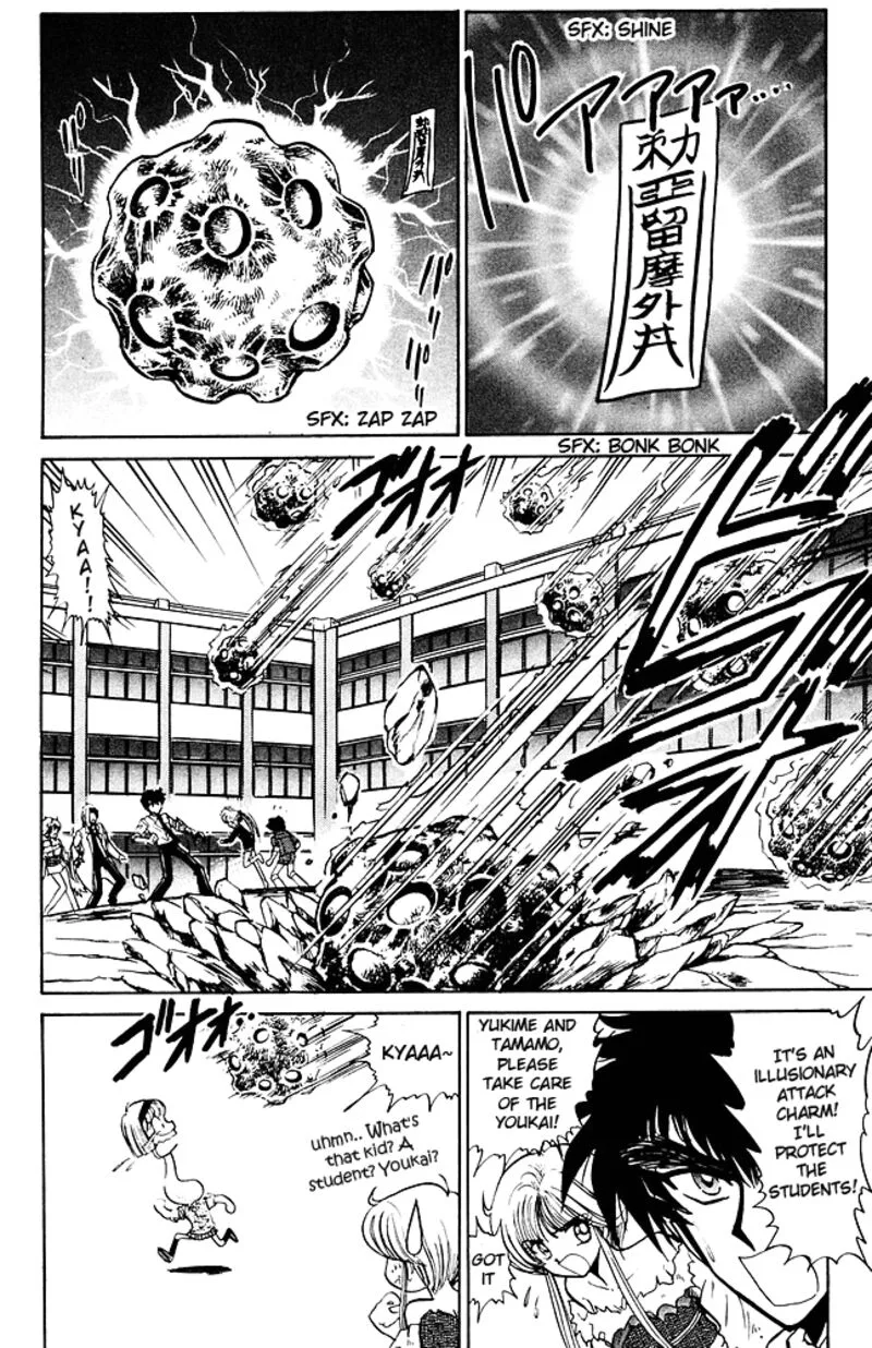 Hell Teacher Nube Chapter 255 page 6