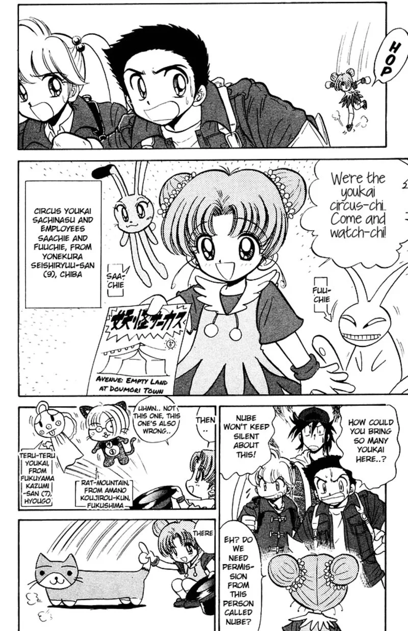 Hell Teacher Nube Chapter 256 page 4