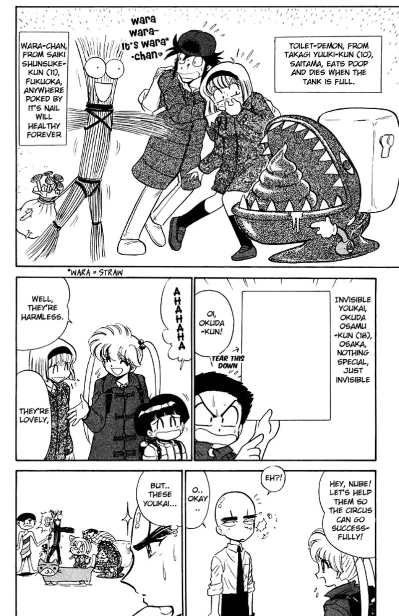 Hell Teacher Nube Chapter 256 page 8