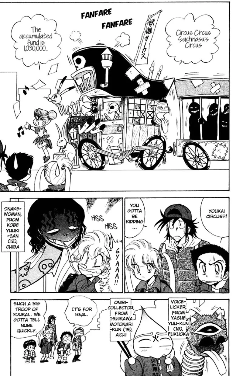 Hell Teacher Nube Chapter 256 page 3