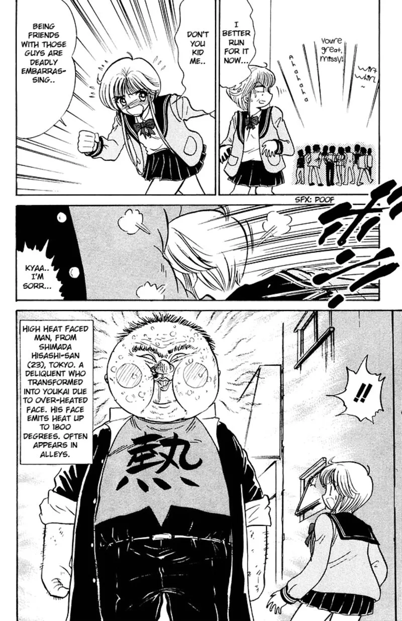 Hell Teacher Nube Chapter 257 page 14