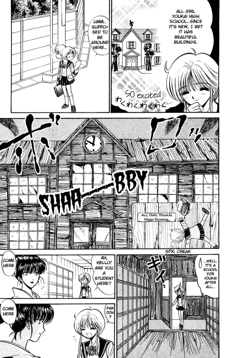 Hell Teacher Nube Chapter 257 page 5