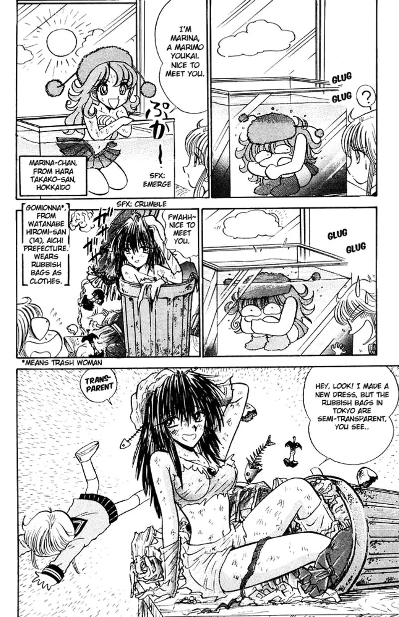 Hell Teacher Nube Chapter 257 page 8
