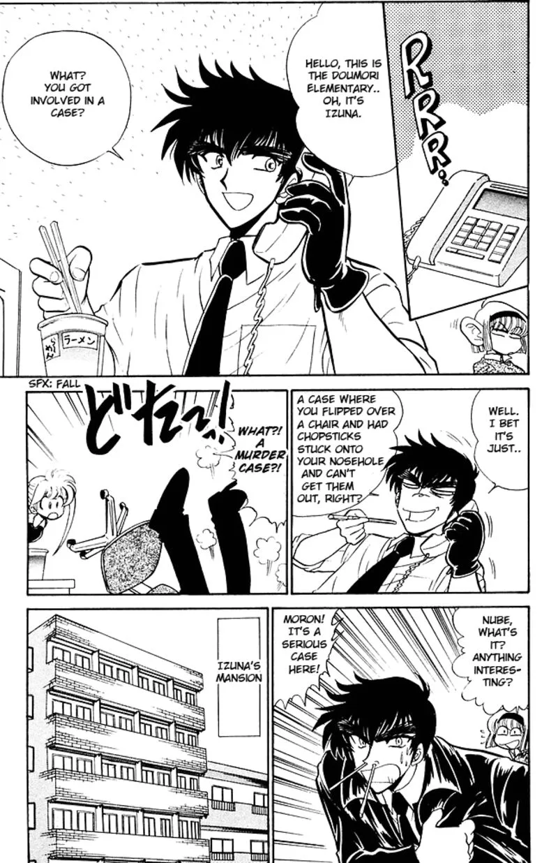 Hell Teacher Nube Chapter 258 page 5