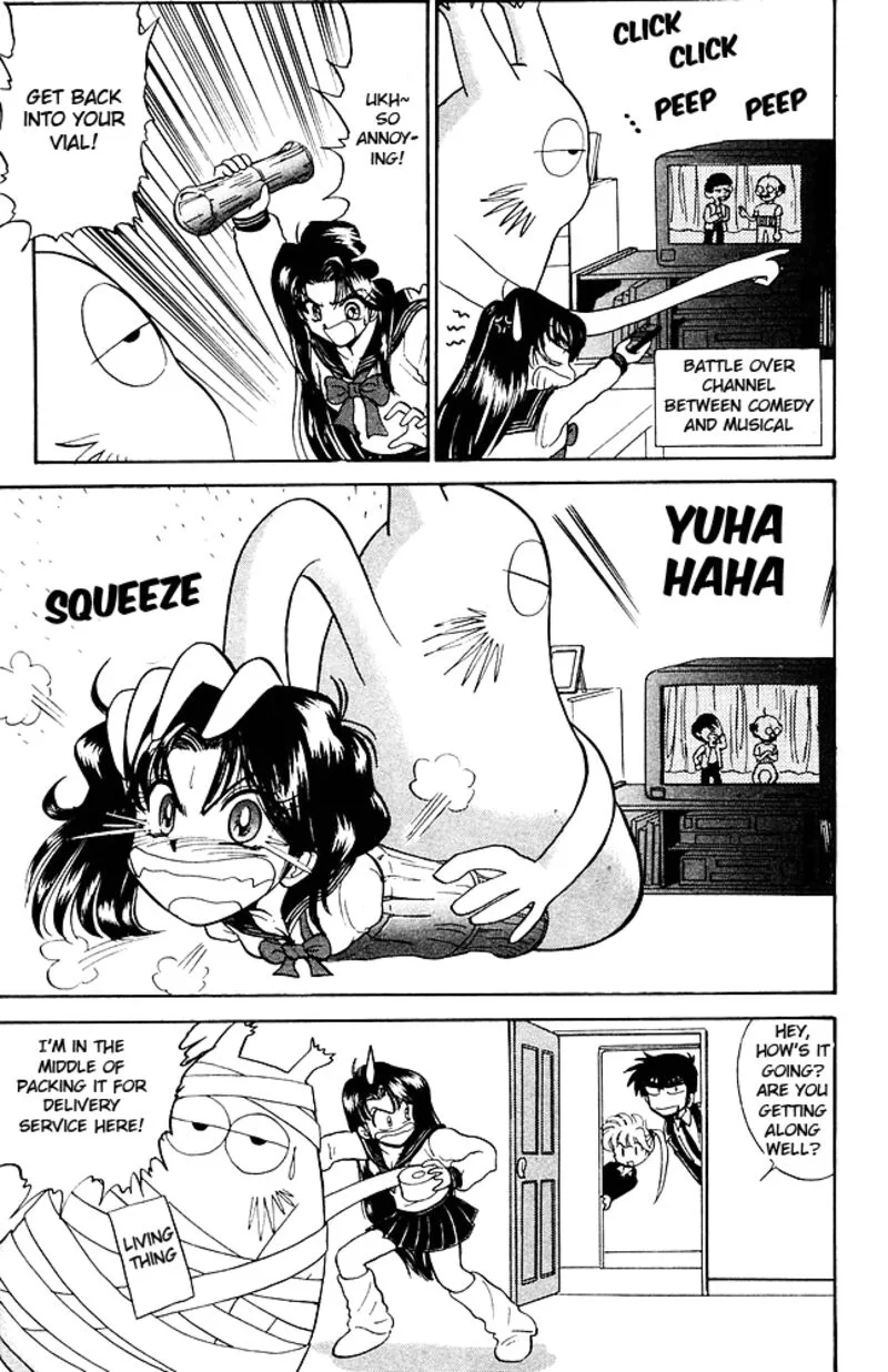 Hell Teacher Nube Chapter 258 page 13