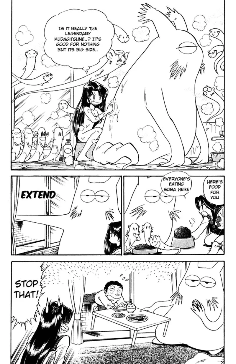 Hell Teacher Nube Chapter 258 page 12