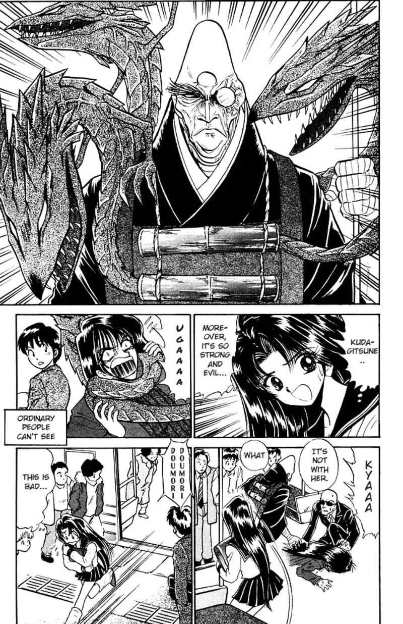 Hell Teacher Nube Chapter 258 page 3