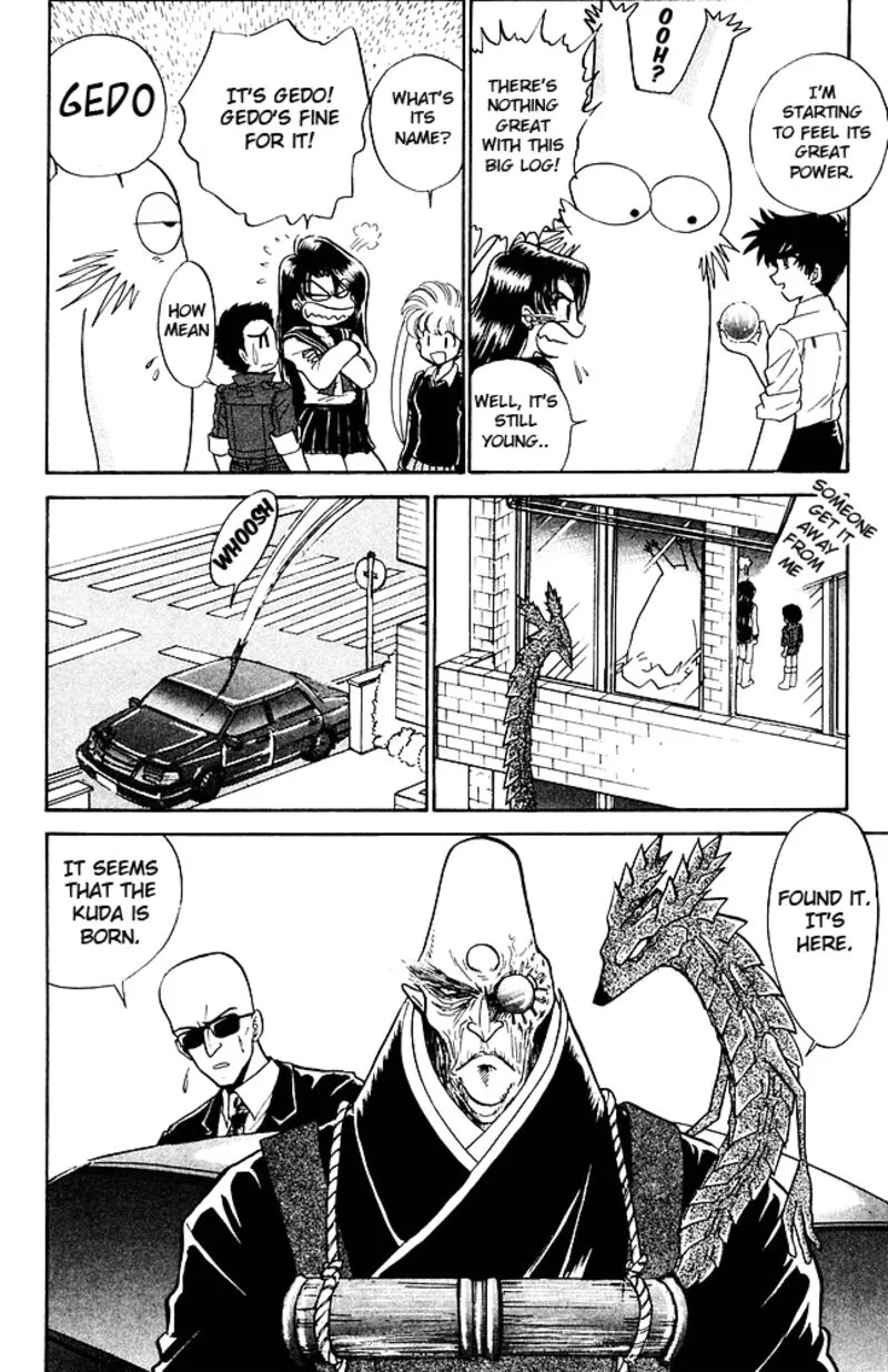 Hell Teacher Nube Chapter 258 page 14