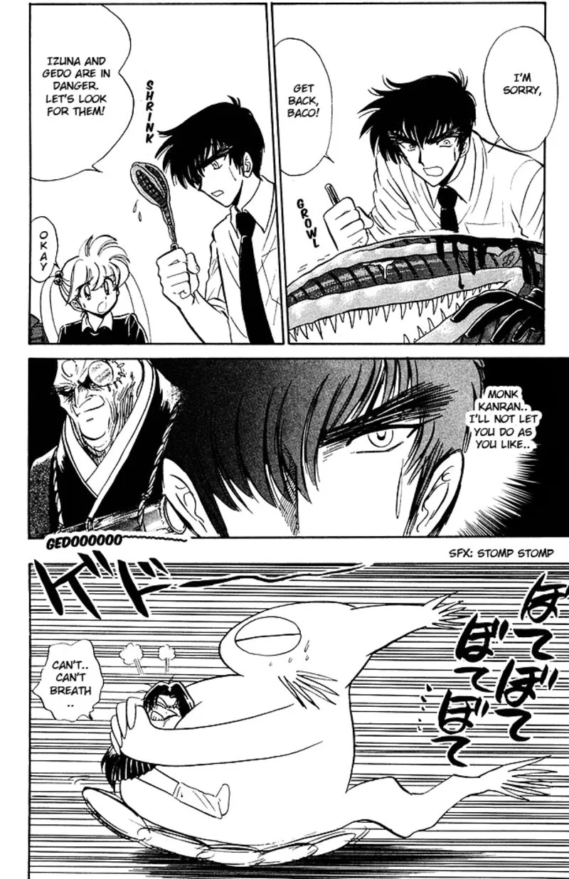 Hell Teacher Nube Chapter 259 page 6