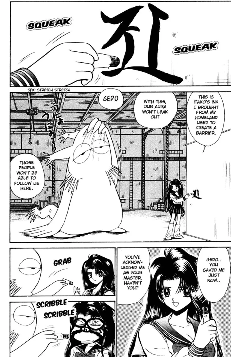 Hell Teacher Nube Chapter 259 page 8