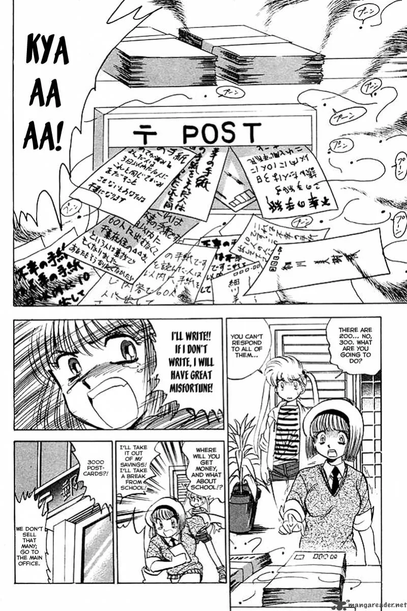 Hell Teacher Nube Chapter 26 page 11