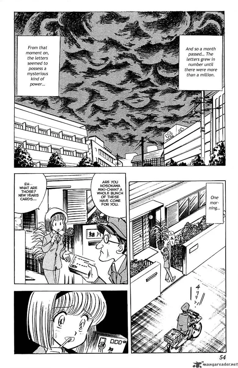 Hell Teacher Nube Chapter 26 page 7