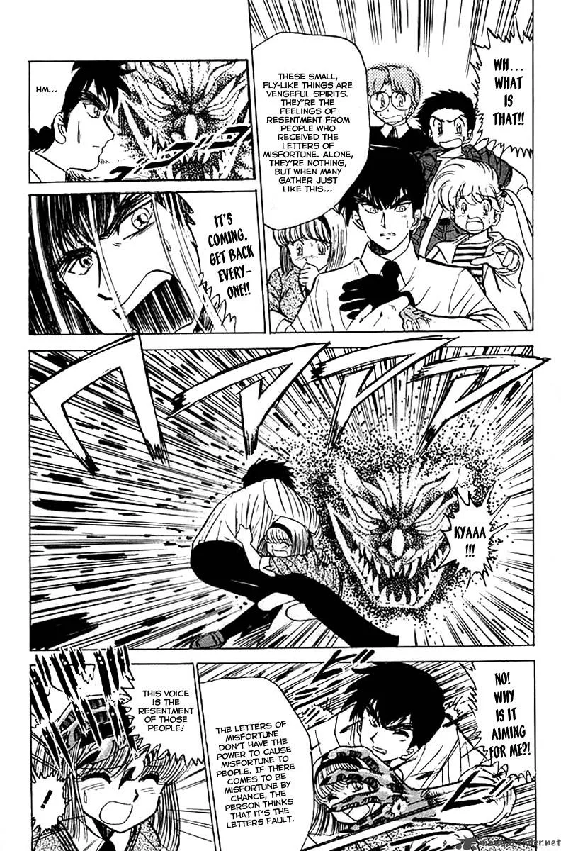 Hell Teacher Nube Chapter 26 page 17