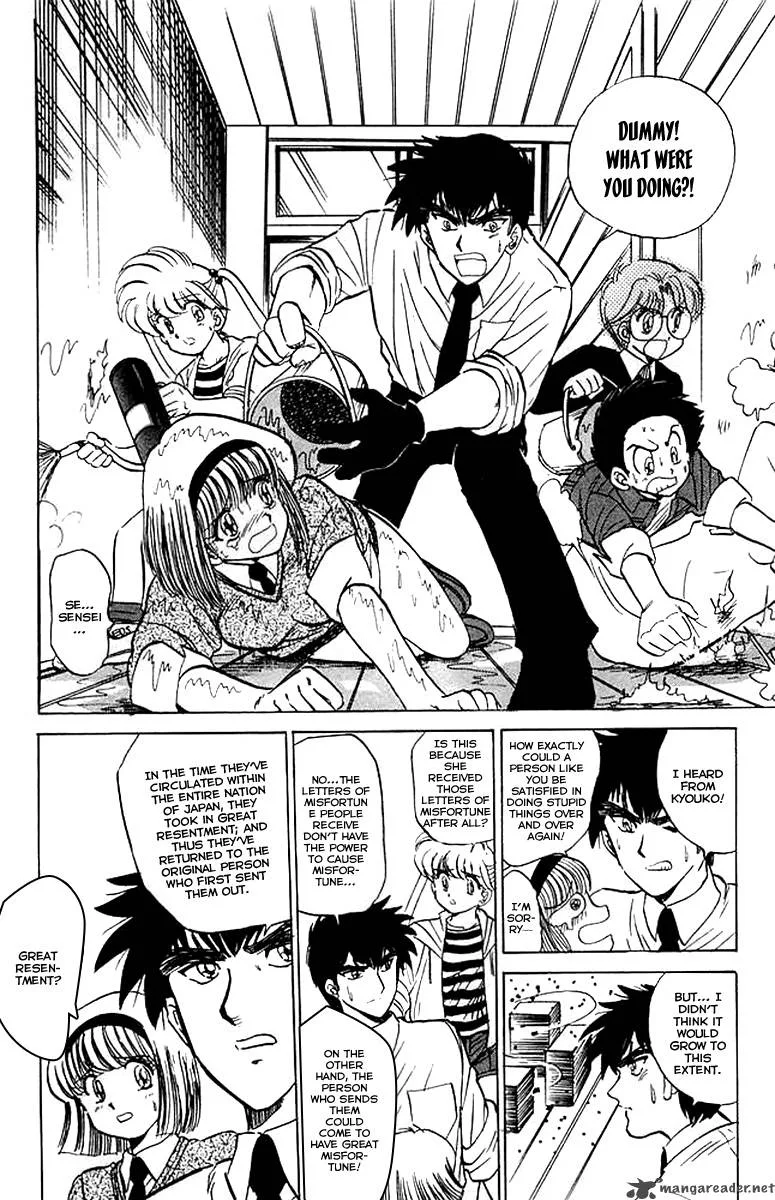 Hell Teacher Nube Chapter 26 page 15