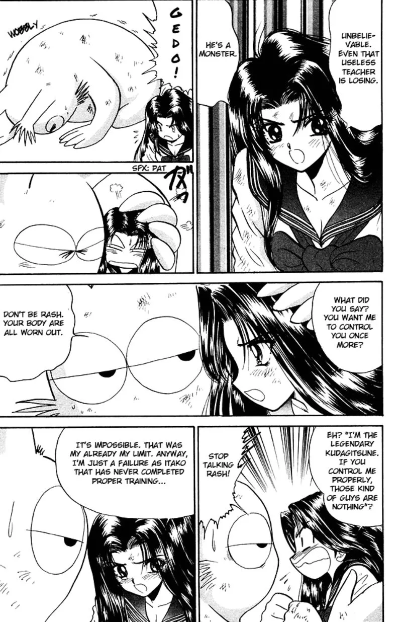 Hell Teacher Nube Chapter 260 page 17