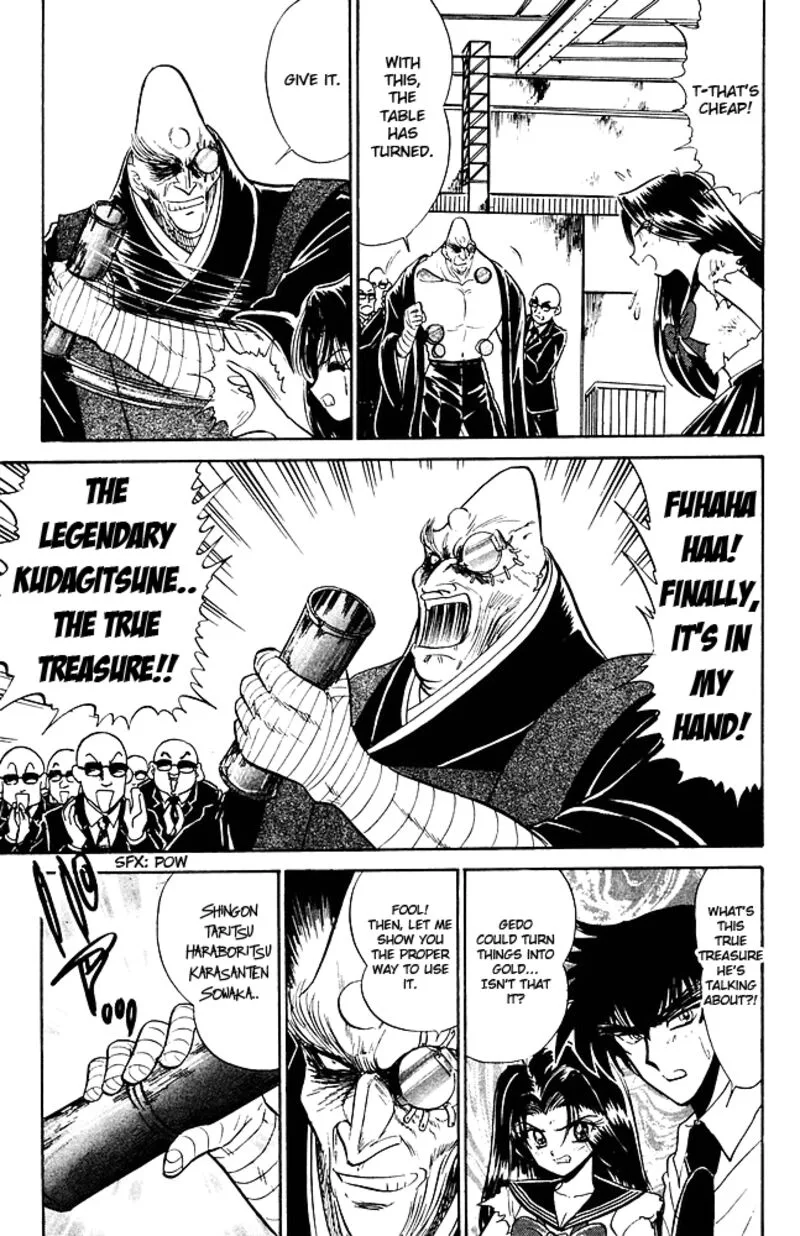 Hell Teacher Nube Chapter 261 page 5