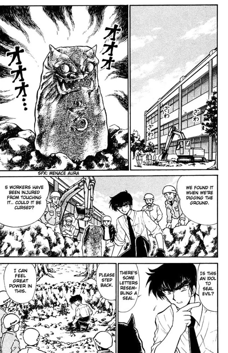 Hell Teacher Nube Chapter 262 page 11