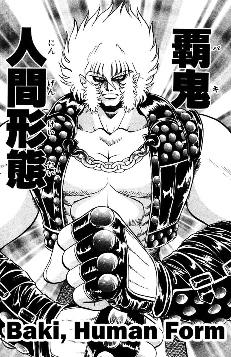 Hell Teacher Nube Chapter 263 page 12