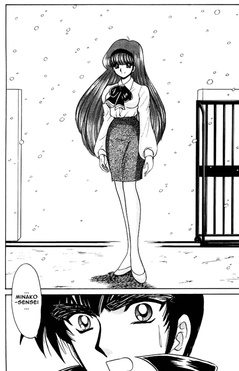Hell Teacher Nube Chapter 267 page 6