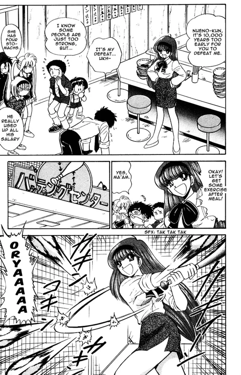 Hell Teacher Nube Chapter 267 page 11
