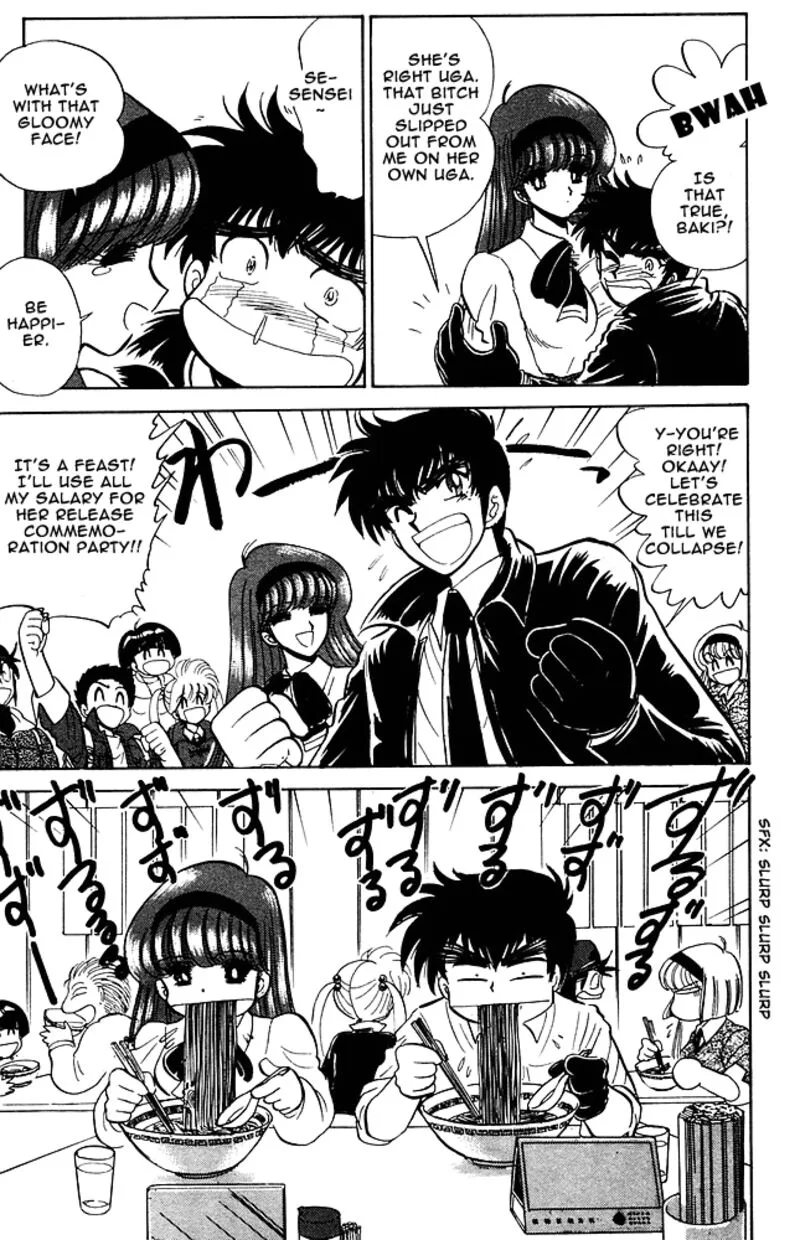 Hell Teacher Nube Chapter 267 page 9