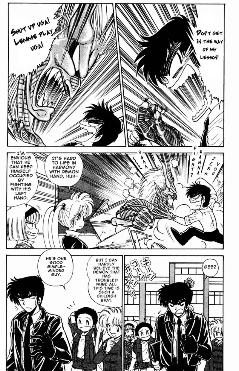 Hell Teacher Nube Chapter 267 page 4