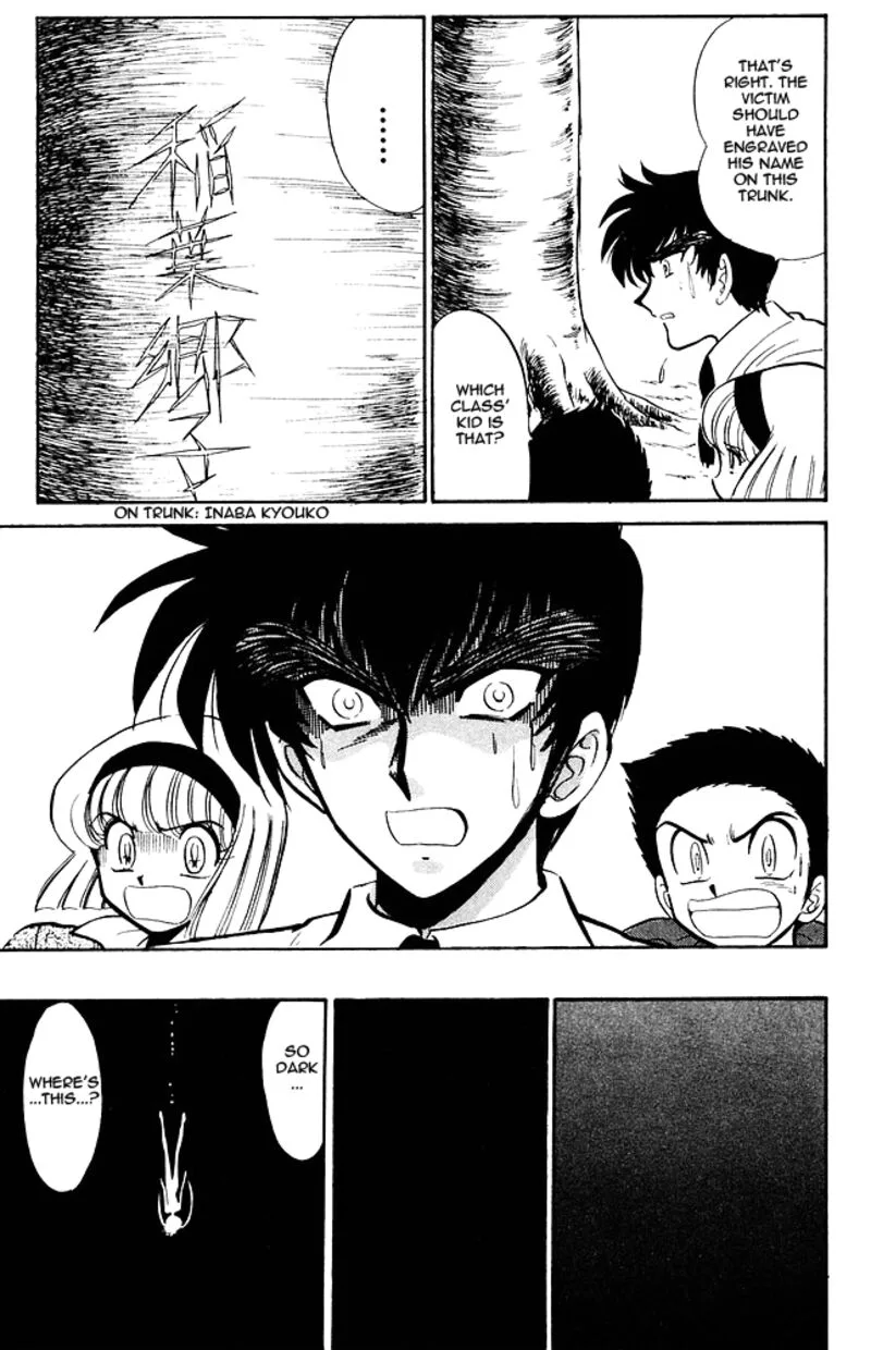 Hell Teacher Nube Chapter 268 page 17