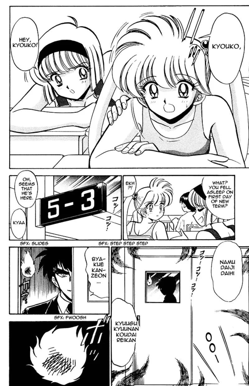 Hell Teacher Nube Chapter 268 page 18