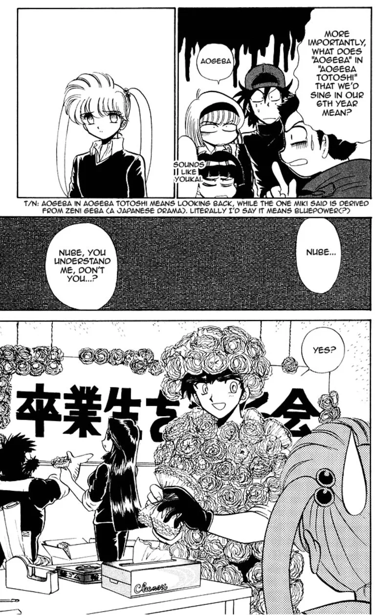 Hell Teacher Nube Chapter 268 page 5