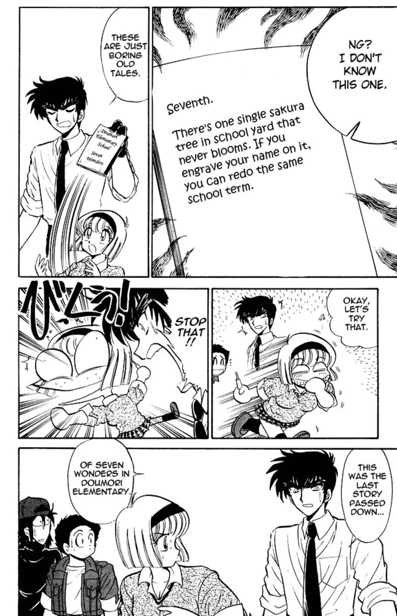Hell Teacher Nube Chapter 268 page 14