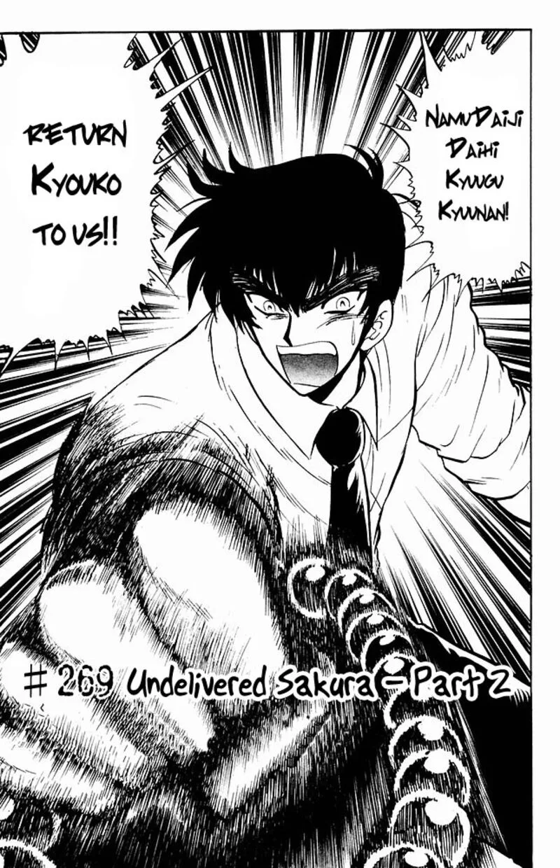 Hell Teacher Nube Chapter 269 page 3