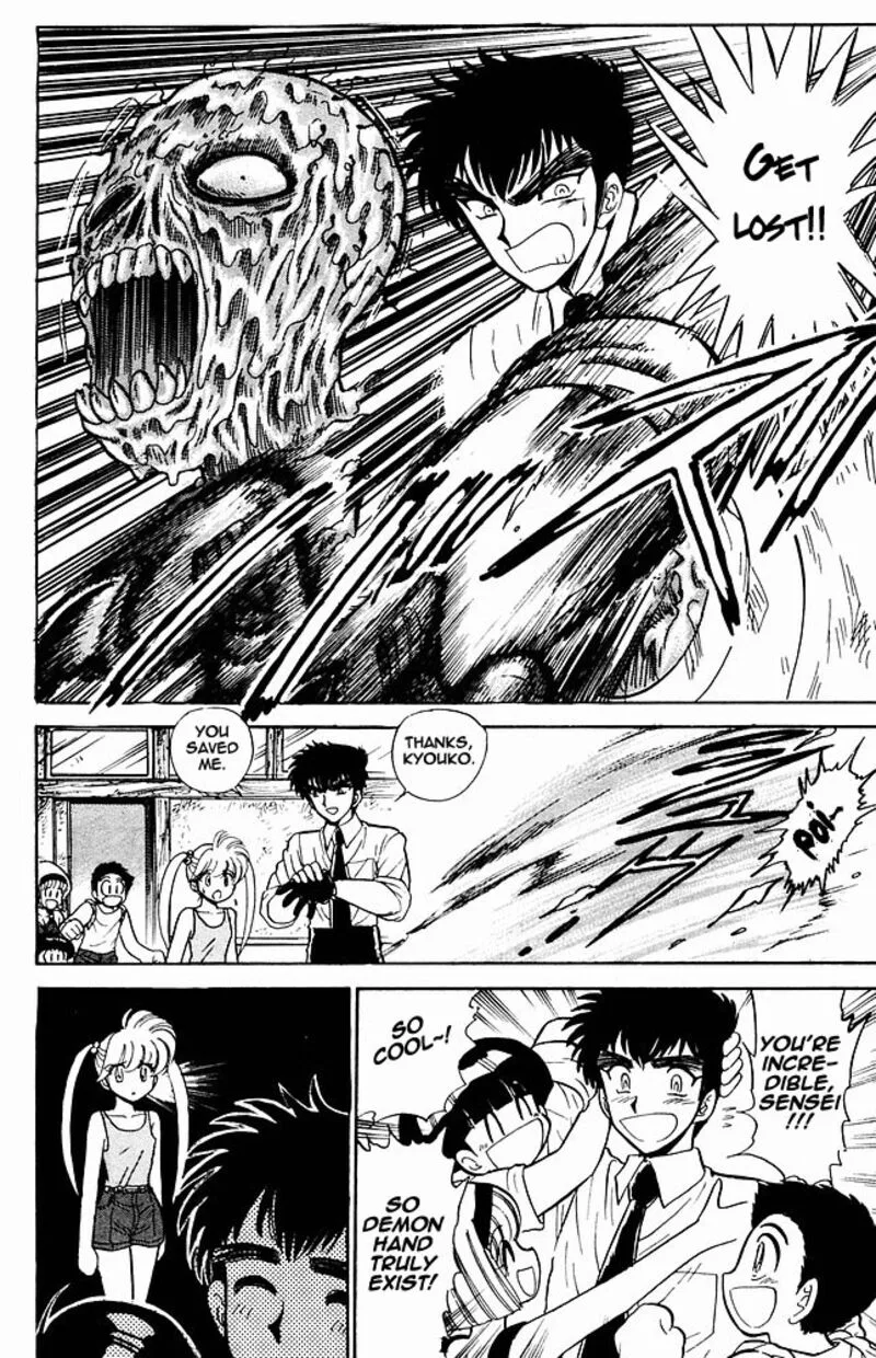 Hell Teacher Nube Chapter 269 page 16