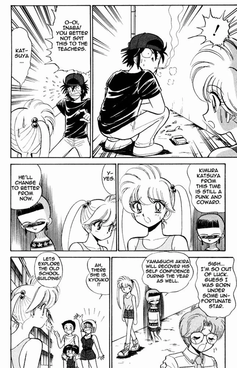 Hell Teacher Nube Chapter 269 page 8