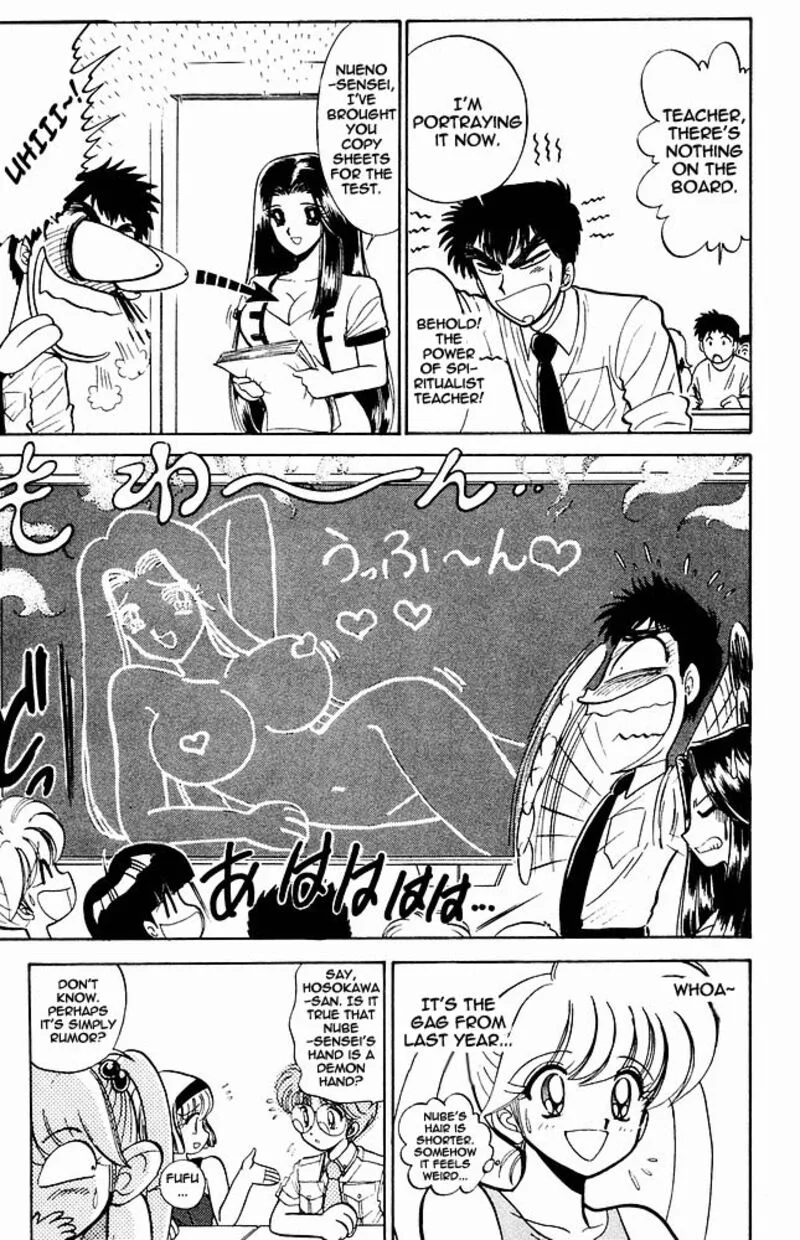 Hell Teacher Nube Chapter 269 page 5