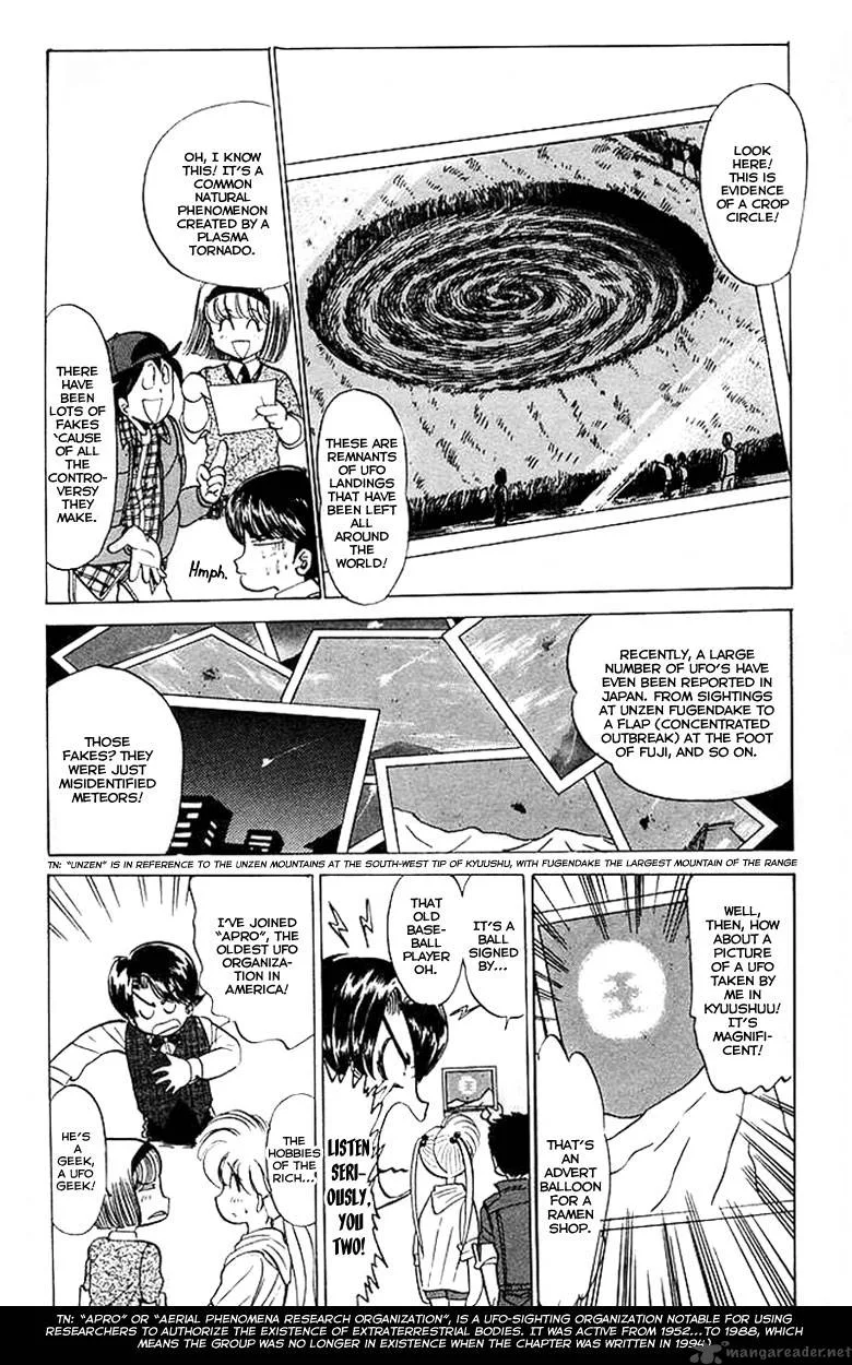 Hell Teacher Nube Chapter 27 page 5