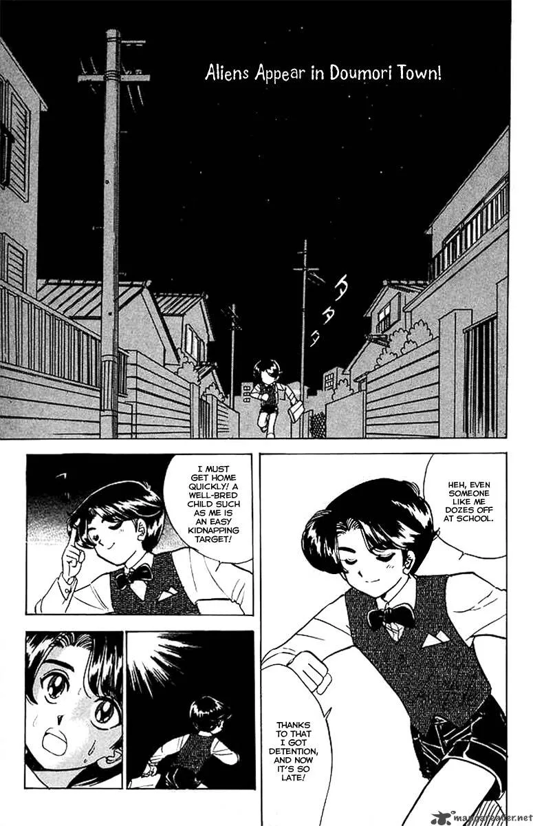 Hell Teacher Nube Chapter 27 page 2