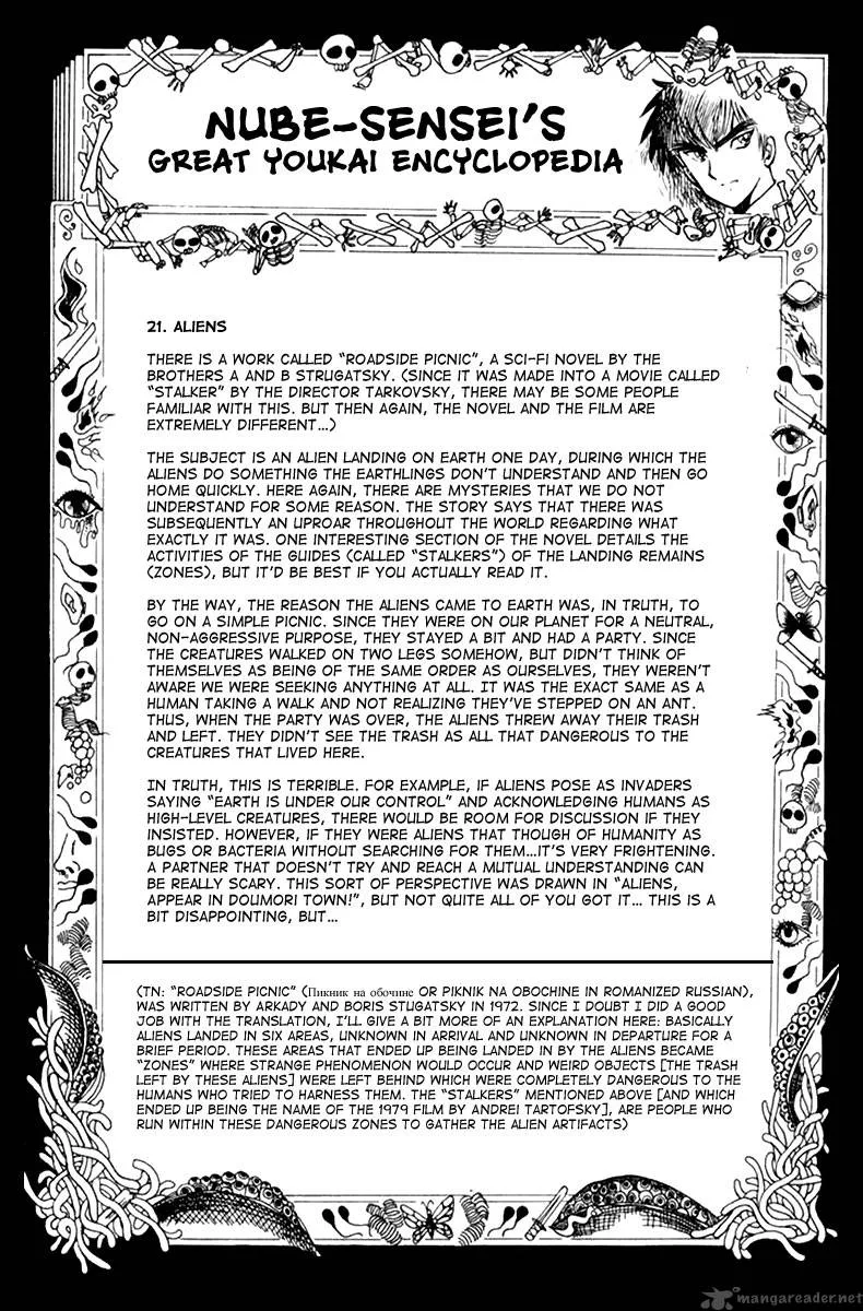 Hell Teacher Nube Chapter 27 page 21