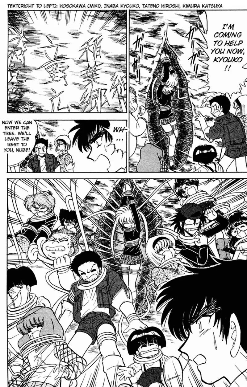 Hell Teacher Nube Chapter 270 page 4